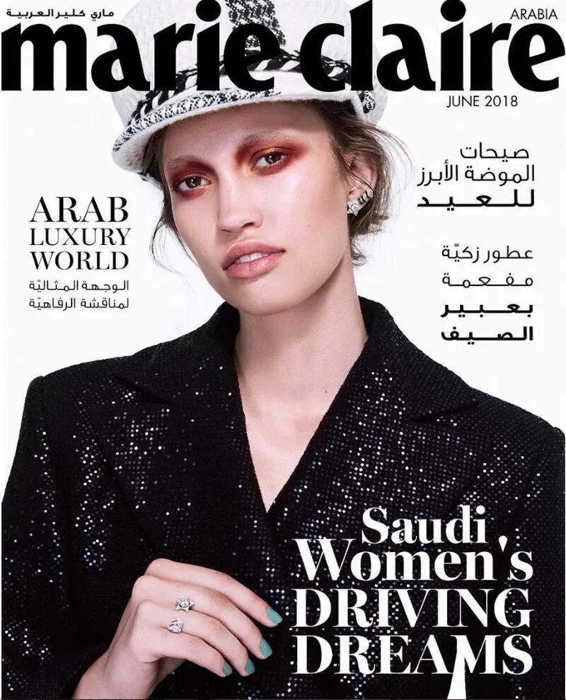 Marie Claire надпись. Marie Claire Rilla. Marie Claire Arabia download.