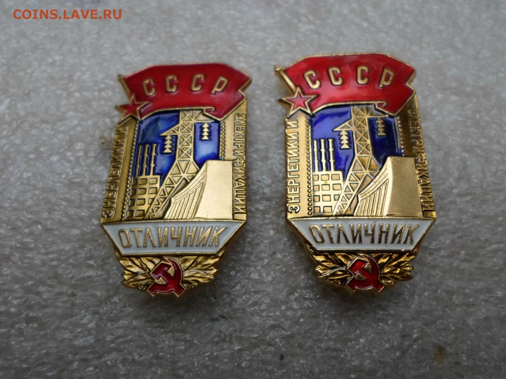 Почетная грамота энергетику. Министерством энергетики и электрификации. Типовой проект 3852тм-т5. Министерством энергетики и электрификации. Министерством энергетики и электрификации.