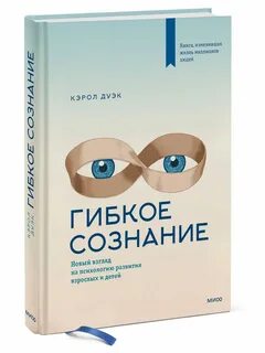 Новый взгляд отзывы