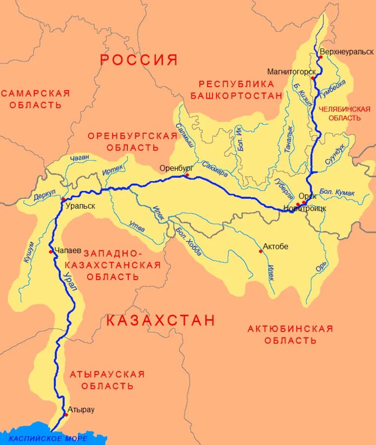 Река урал на карте россии исток. Бассейн реки Урал на карте. Карта реки Урал от истока до устья. Карта реки Урал от истока до устья с городами.