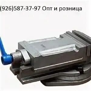 Тиски станочные на авито