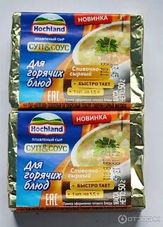 Какой сыр лучше использовать для супов