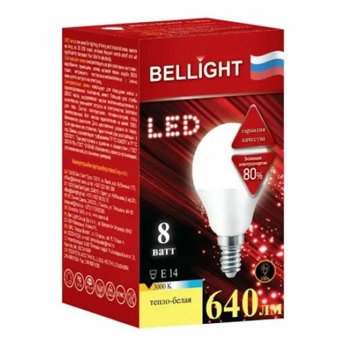 Лампа светодиодная bellight. Лампочка Bellight 4w 3000k. Bellight 8w 4000k. Bellight g45 4000k 5 Вт. Bellight 8w 3000k.