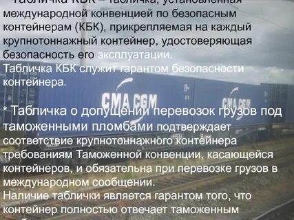 Международными конвенциями установлены