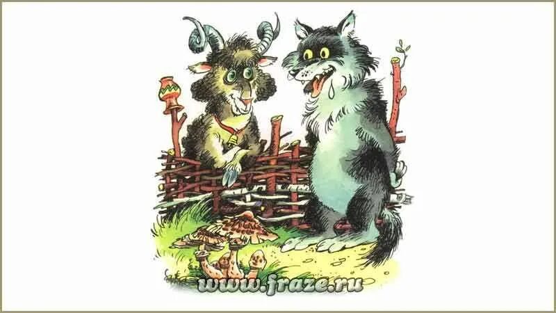 Пожалел волк кобылу оставил хвост да гриву. Пословица жалел волк кобылу. Пожалел волк кобылу оставил хвост. Пожалел волк кобылу значение. Пожалел волк кобылу оставил хвост да гриву значение пословицы.