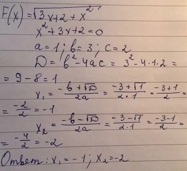 F x 4 3x 9. F X 3 3 корень из x -2 - 3-2x. Корень из -2+3х х. F X корень 3x+2. F X X 3 2 корень x.