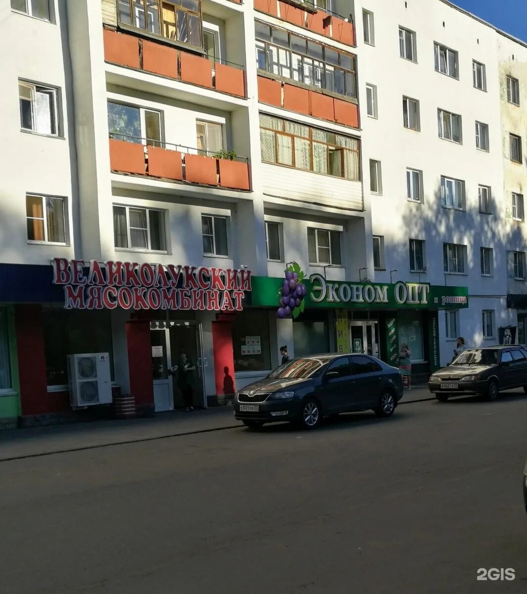 Ул санкт петербургская. Великий новгород большая санкт-петербургская улица 10. Улица большая санкт петербургская великий новгород. Большая санкт-петербургская 26 великий новгород. Большая санкт петербургская 6/11.