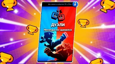Дуэли путь воина пик