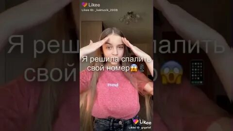 Номер пале