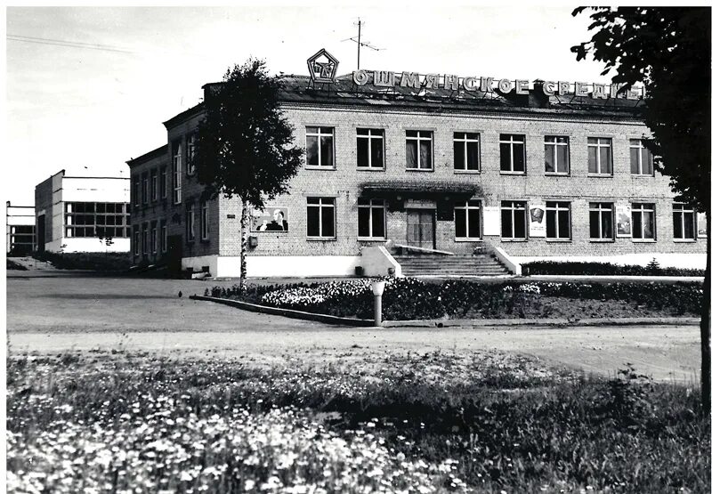 Училище 11 кызыл. Профессиональный училище пту 11. Спту волгоград. Кафедра физики упи 1986. Спту 11.