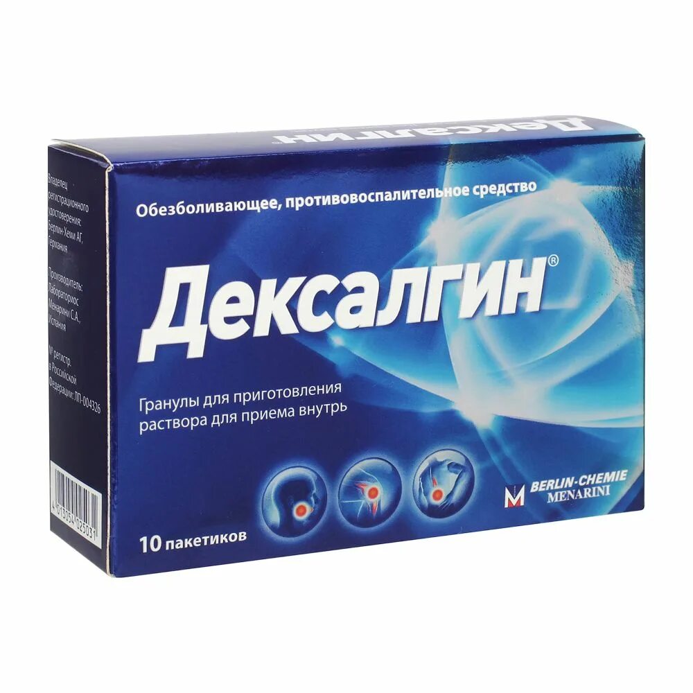 Какие недорогие обезболивающие таблетки. Дексалгин 25 гран пак 2,5г №10. дексалгин таб. 25 мг №10. обезболивающие таблетки дексалгин 25. дексалгин, гранулы 25мг., пак..