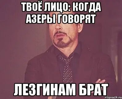 Мем принять решение