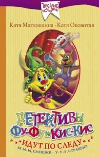 Катя матюшкина катя оковитая книги