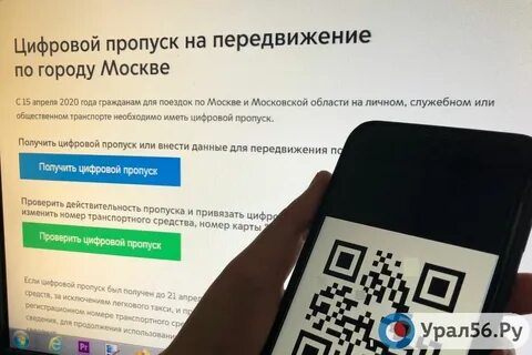 Цифровое оренбуржье электронный