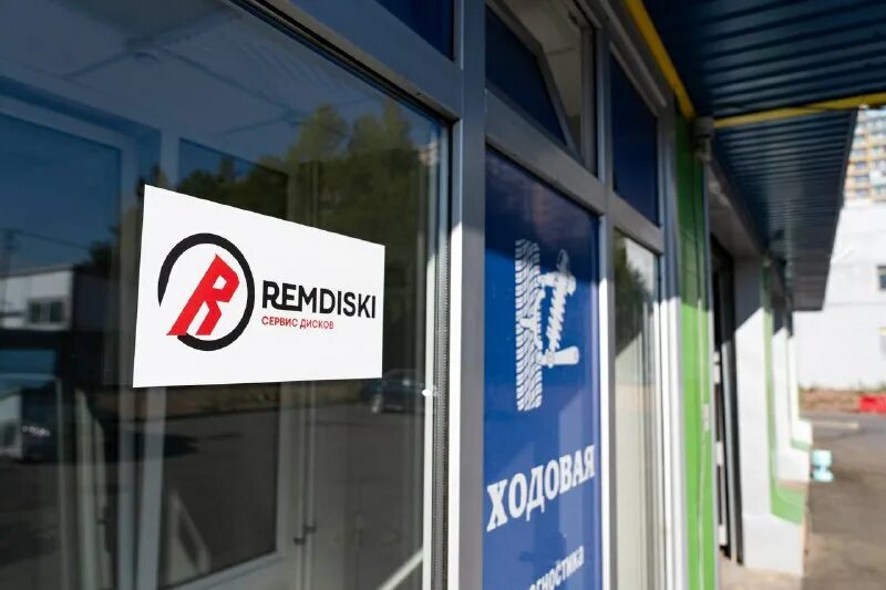 Remdiski ул руставели 45 корп 2 отзывы. Remdiski ул руставели 45 корп 2 отзывы
