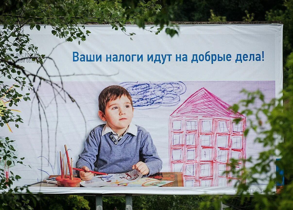 Пошел на уплату