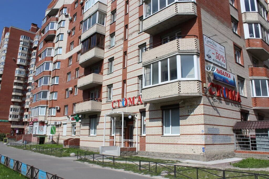 стома на озерках. клиника вероника на савушкина стоматология. стома санкт-петербург. стома савушкина. савушкина 135 к 4.