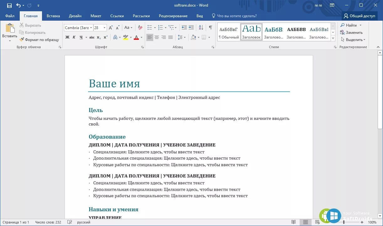 Как включить разметку в ворде - Вопросы и ответы