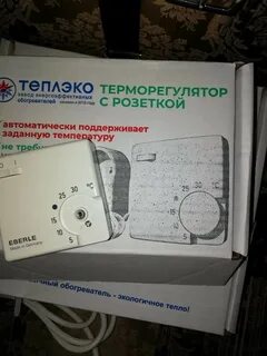 Терморегулятор для обогревателя теплэко