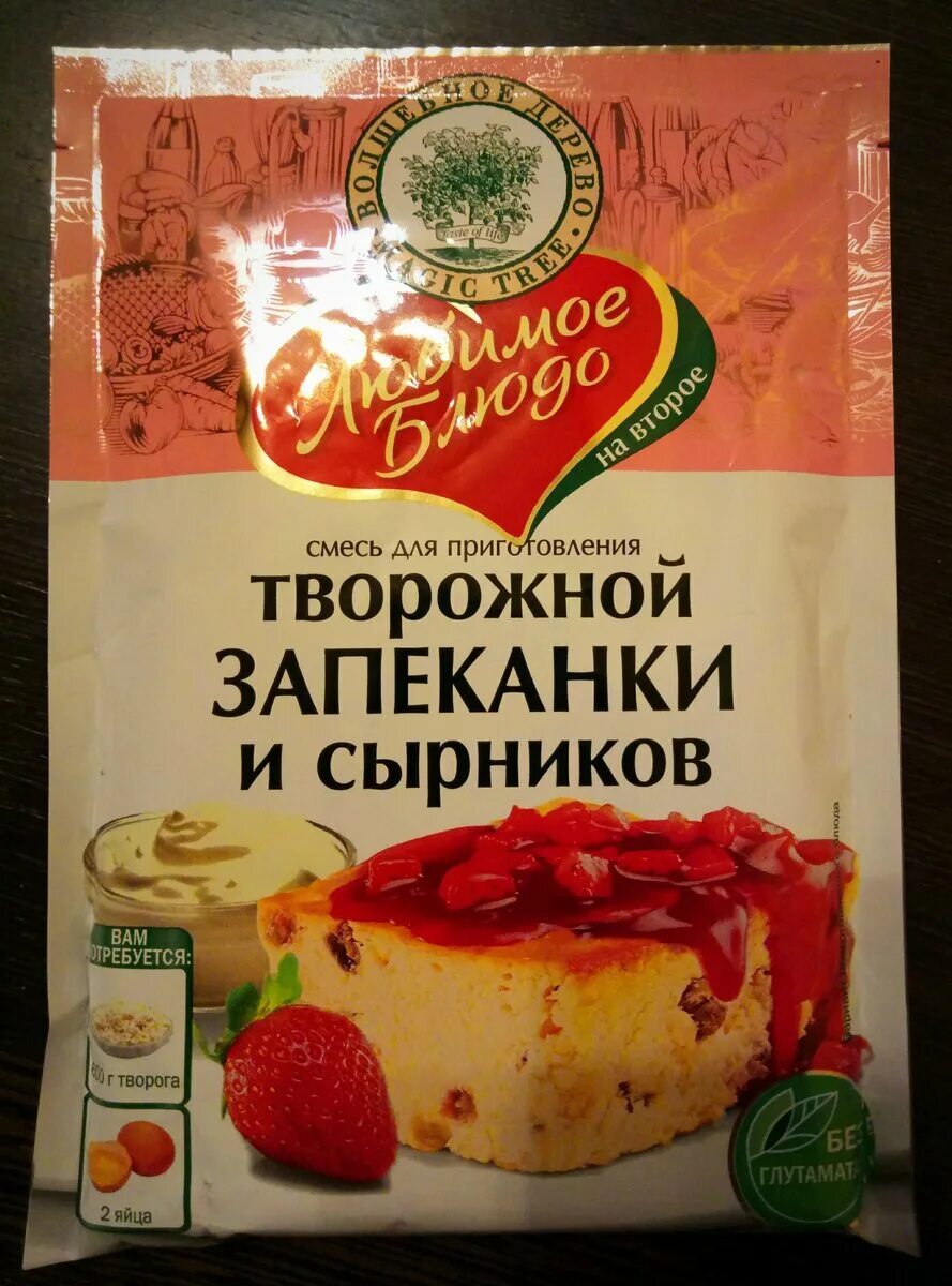 Смесь для сырников. Смесь для сырников