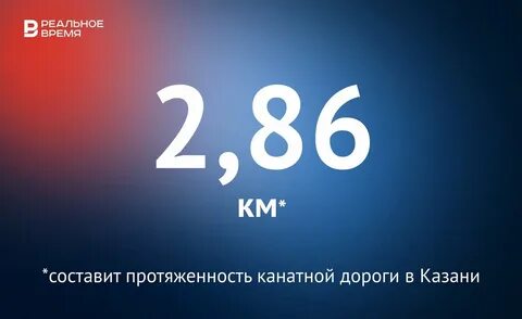 Общая протяженность это