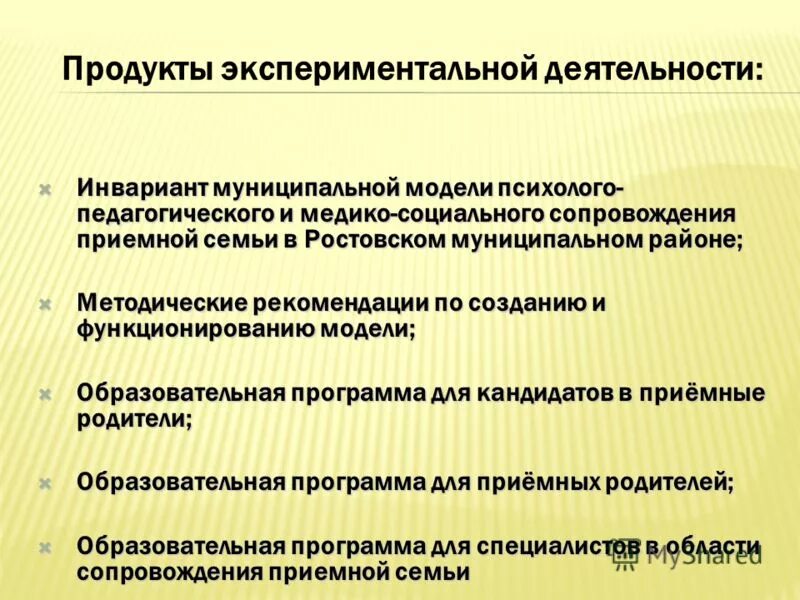 медико психологическое сопровождение. центр психолого-медико-социального сопровождения красноярск. центр психолого-медико-социального сопровождения. центр медико социального сопровождения детей. центр медико социального сопровождения детей.
