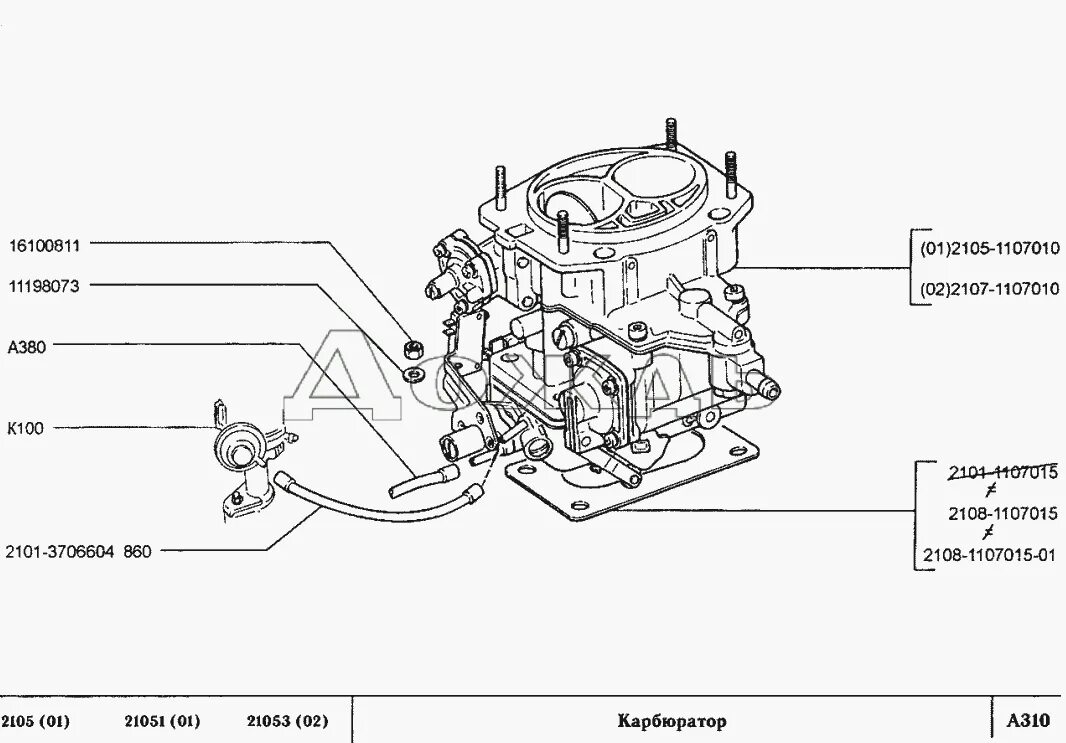 Схема подключения карбюратора 2107. Шланг карбюратора ВАЗ 2105. ДААЗ 4178-1107010 схема. Патрубки карбюратора ВАЗ 2107 карбюратор. Вакуумные трубки карбюратора 2107.