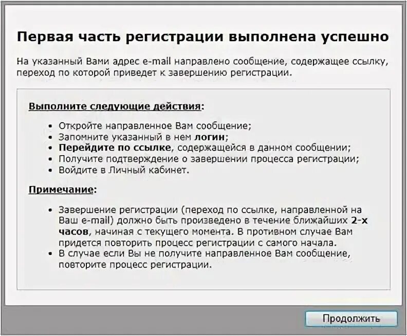 Инструкция для регистрации пользователя. Личный кабинет военнослужащего табельный номер. ERC@mil.ru. Выписки из личного кабинета военнослужащего.