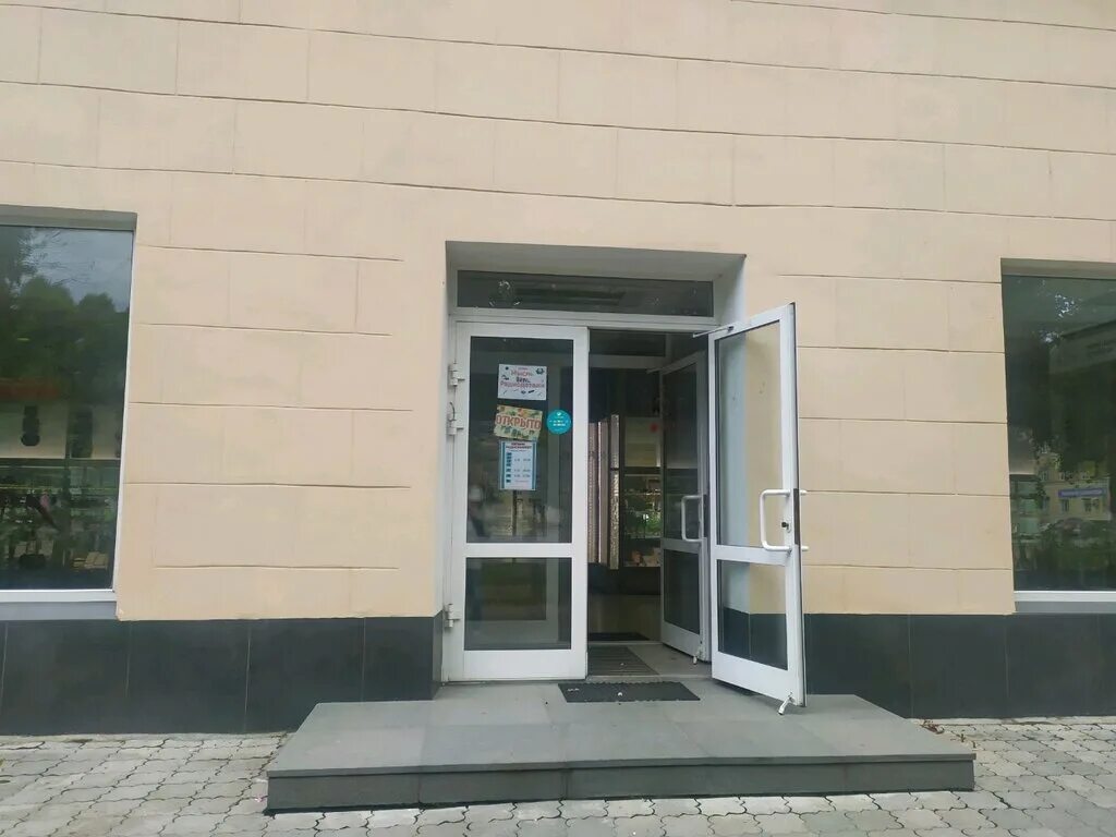 Дип тула. Дип тула