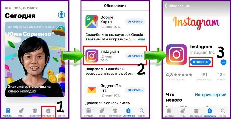 Почему инста не работает. Почему не работает инстаграм. почему не работает инстаграм сегодня. инстаграм работает. сегодня не работает instagram почему.