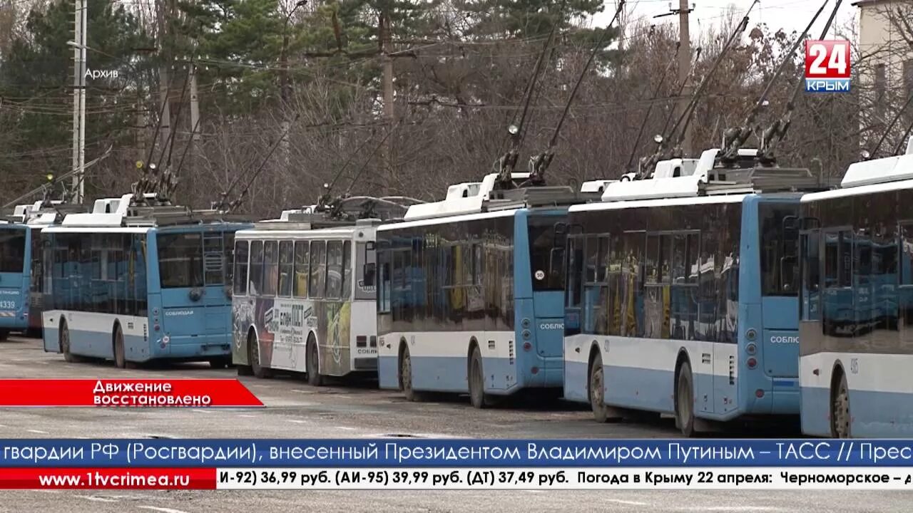 Троллейбус 10 симферополь. Троллейбус симферополь ялта. троллейбусная трасса «симферополь – алушта – ялта». троллейбусный маршрут симферополь ялта. новые троллейбусы симферополь.
