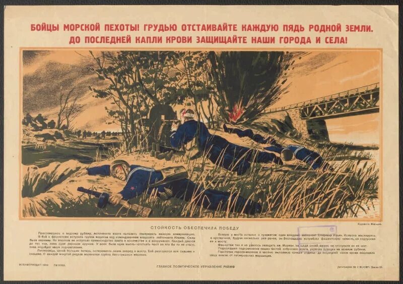 Старинные меры длины пядь. Размер пяди. Каждую пядь земли. Каждую пядь земли. Большая пядь.