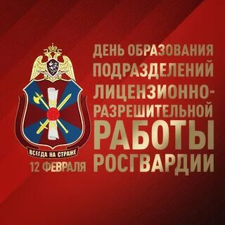 День олрр
