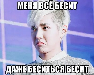 Не харизма меня бесит ведь