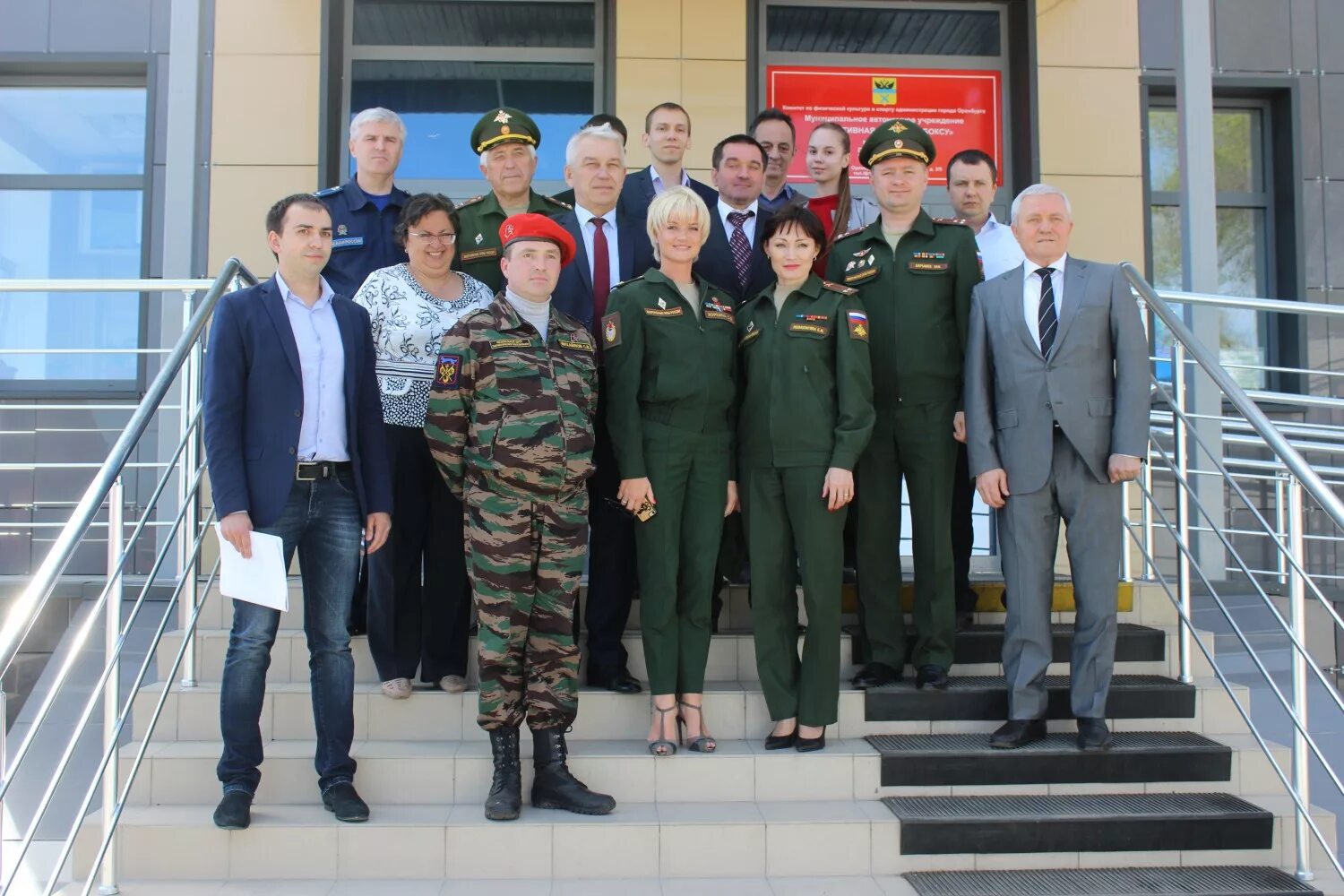 Приезд в оренбург. Полковник Ишмуратова. Полковник Ишмуратова ЦСКА. Ишмуратова ЦСКА.