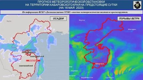 Хабаровская территория