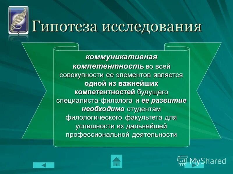 Диагностические методики изучения коммуникативных умений и навыков. Исследование коммуникативной сферы. Анализ коммуникаций компании. Исследование коммуникативной сферы. Исследование коммуникативной сферы.