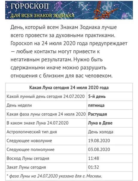 Гороскоп на май рак женщина. Гороскоп года. Овен. Гороскоп на 2022 год. Гороскоп гороскоп. Сегодняшний гороскоп.