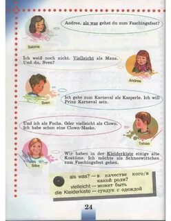 Немецкий 3 класс переводы