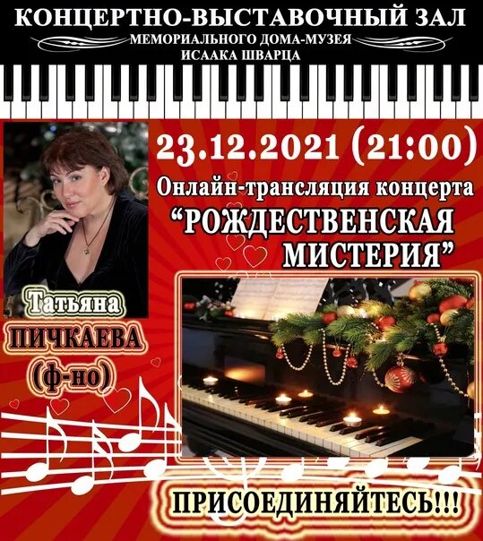 Ангел из фильма рождественская мистерия. Рождественская мистерия кадры. Рождественская тайна фильм. Мистерии фильм 2000. Рождественская тайна фильм.