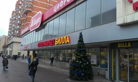 На пр те