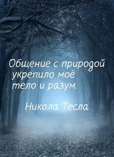 Падающего толкни
