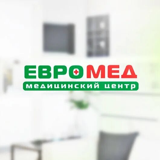 Эксперт центр. Новочеркасский медицинский центр. Новочеркасская больница. Центры медицинской просвещения. Больница на ермака новочеркасск.