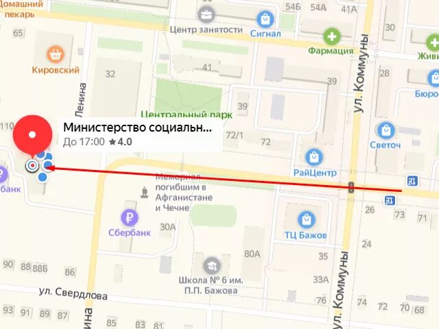 Соцзащита личный кабинет. Соцзащита сысерть. Управление социальной политики сысерть. Соцзащита агинское. Соцзащита сысерть.