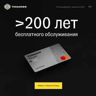 Тинькофф 5 букв сегодня 12 апреля