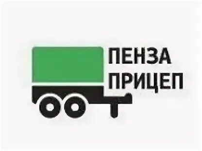Прицеп центр пенза