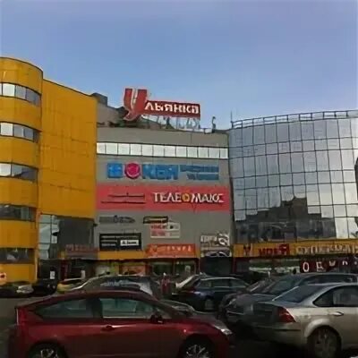 Ульянка, санкт-петербург, проспект ветеранов. Тц ульянка на ветеранов магазины. Торговый центр ульянка на ветеранов. Ульянка, санкт-петербург, проспект ветеранов. Тц ульянка на ветеранов.