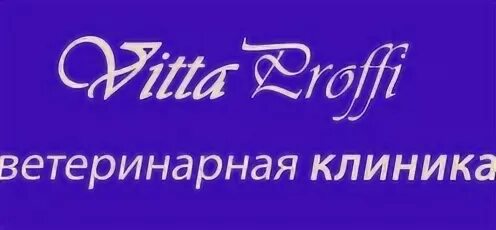 Профи сотрудников