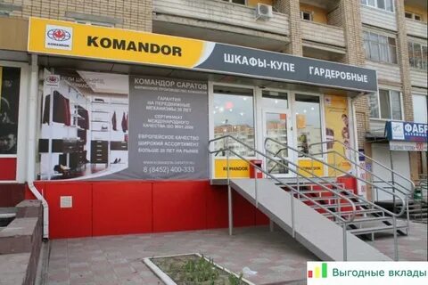 Командор абакан