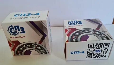 Подшипники спз 64 отзывы